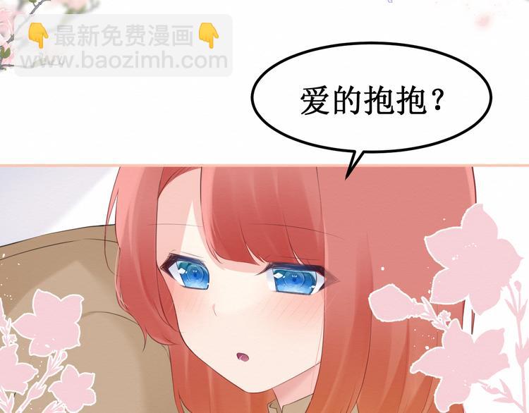 番外：被困小房间(1/3)-第32话