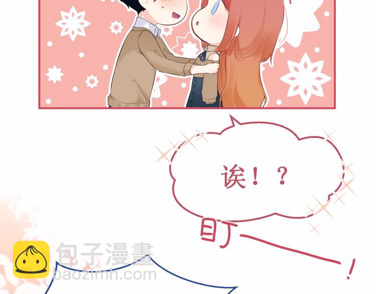 番外：被困小房间(1/3)-第32话