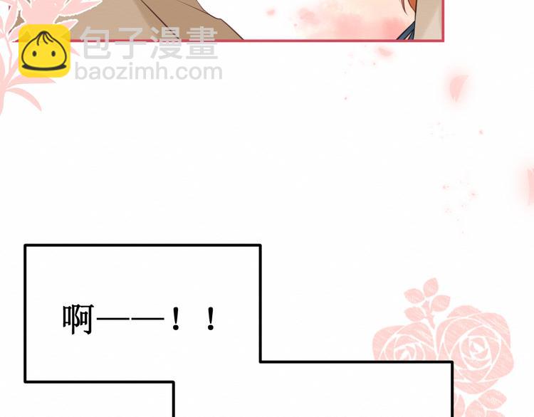 番外：被困小房间(1/3)-第32话