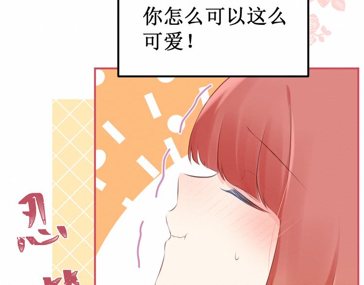 番外：被困小房间(1/3)-第32话