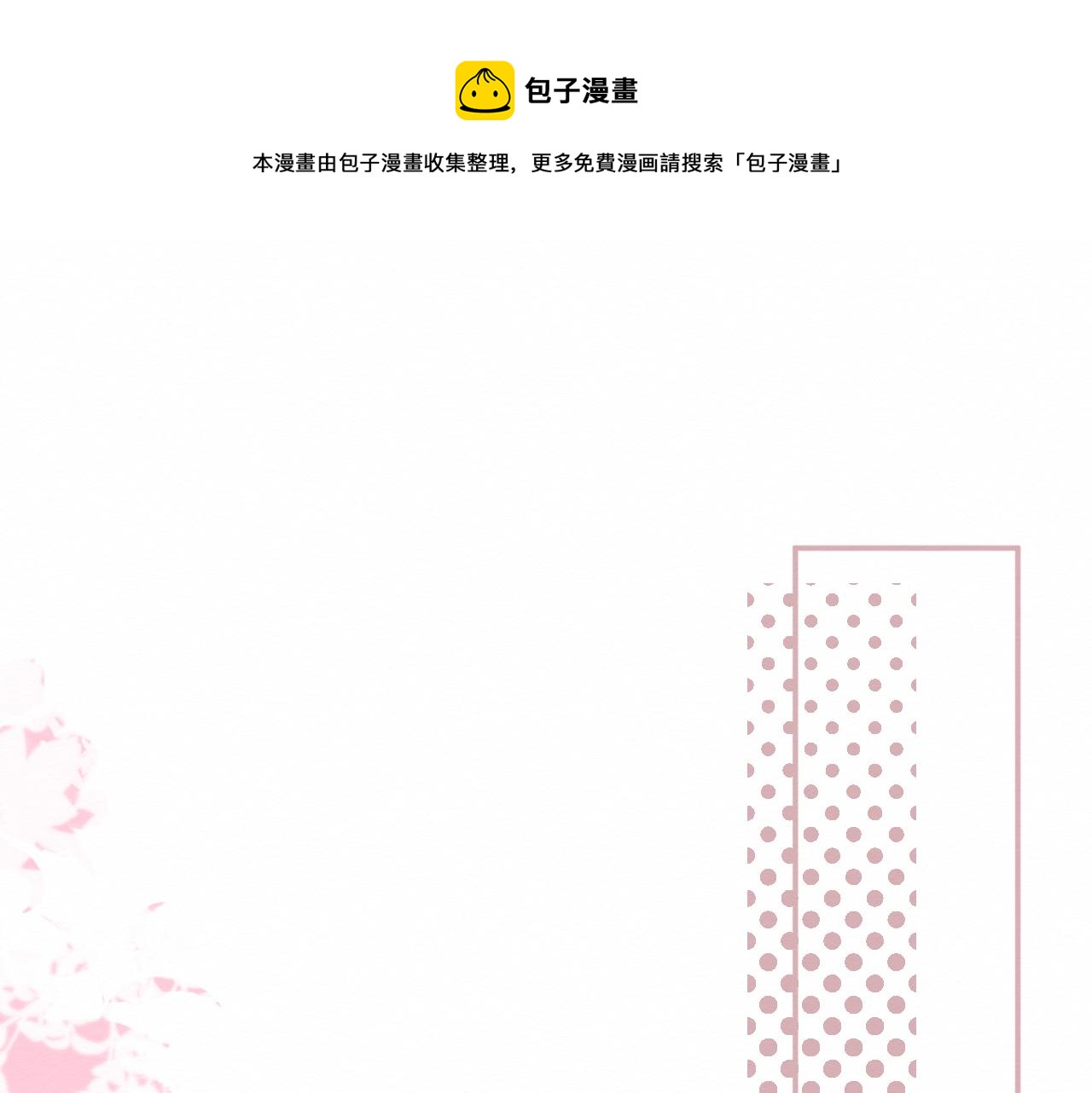 第32集：再遇(1/3)-第34话