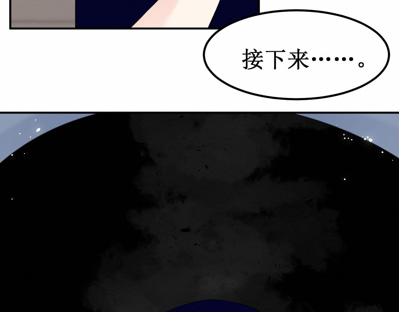 第32集：再遇(1/3)-第34话