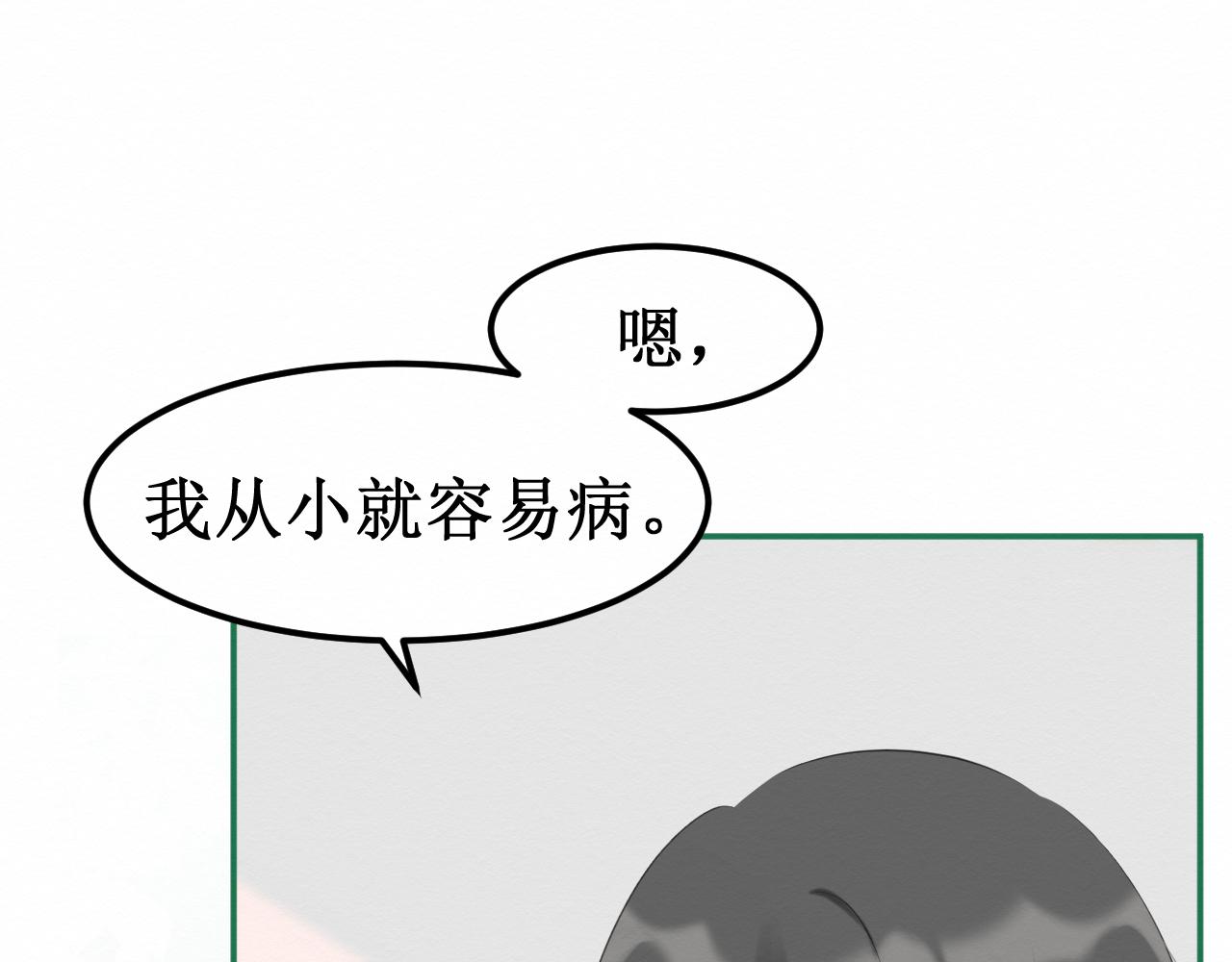 第32集：再遇(1/3)-第34话