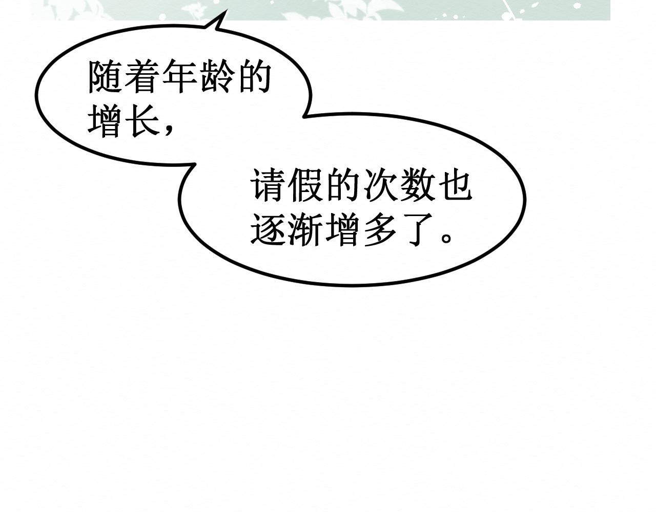 第32集：再遇(1/3)-第34话