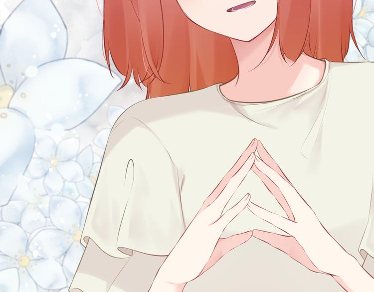 番外2：吻痕(1/2)-第36话