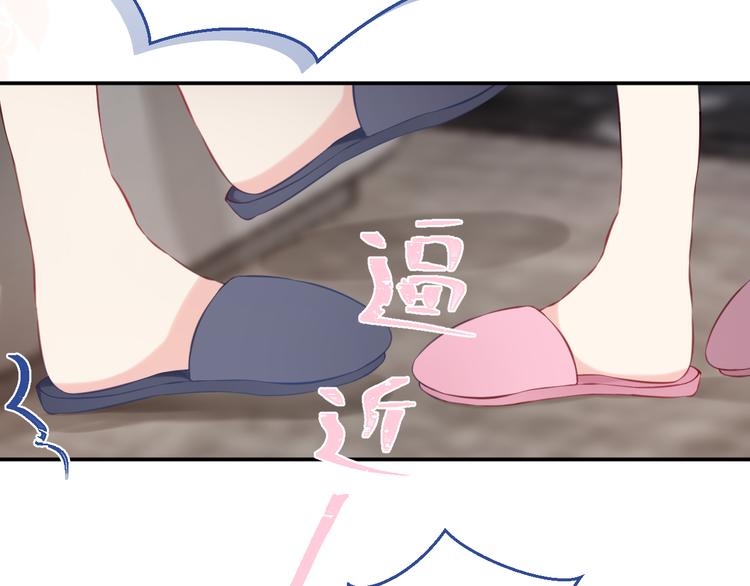番外2：吻痕(1/2)-第36话