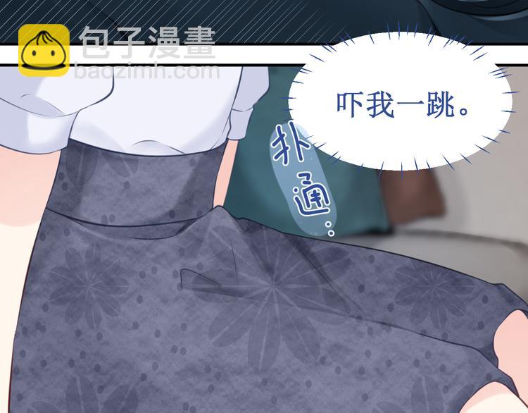 番外2：吻痕(1/2)-第36话
