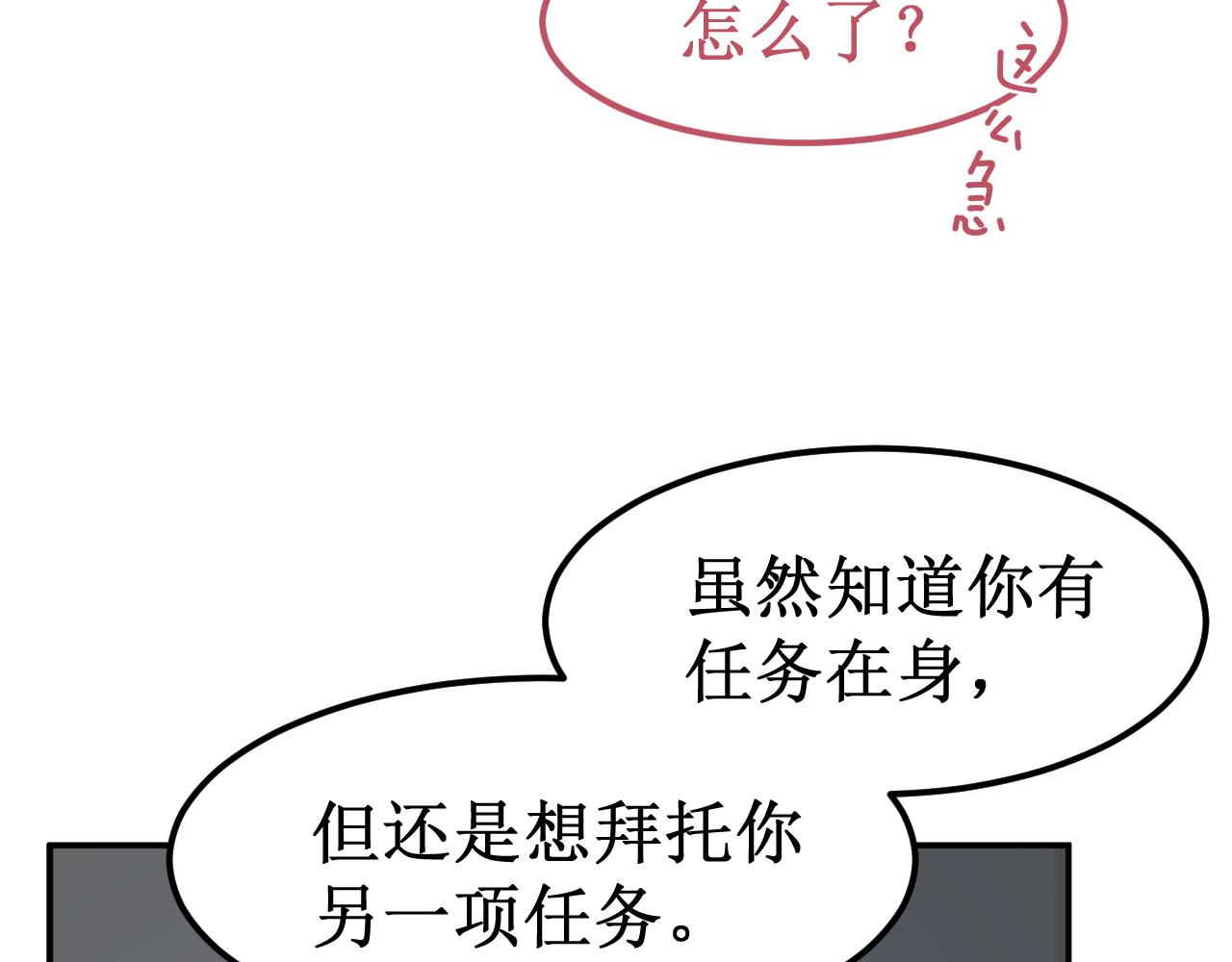第35集：救赎(1/4)-第38话