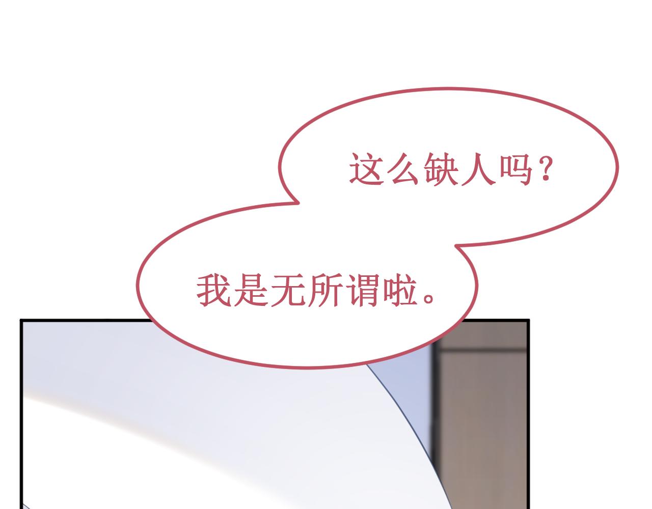 第35集：救赎(1/4)-第38话