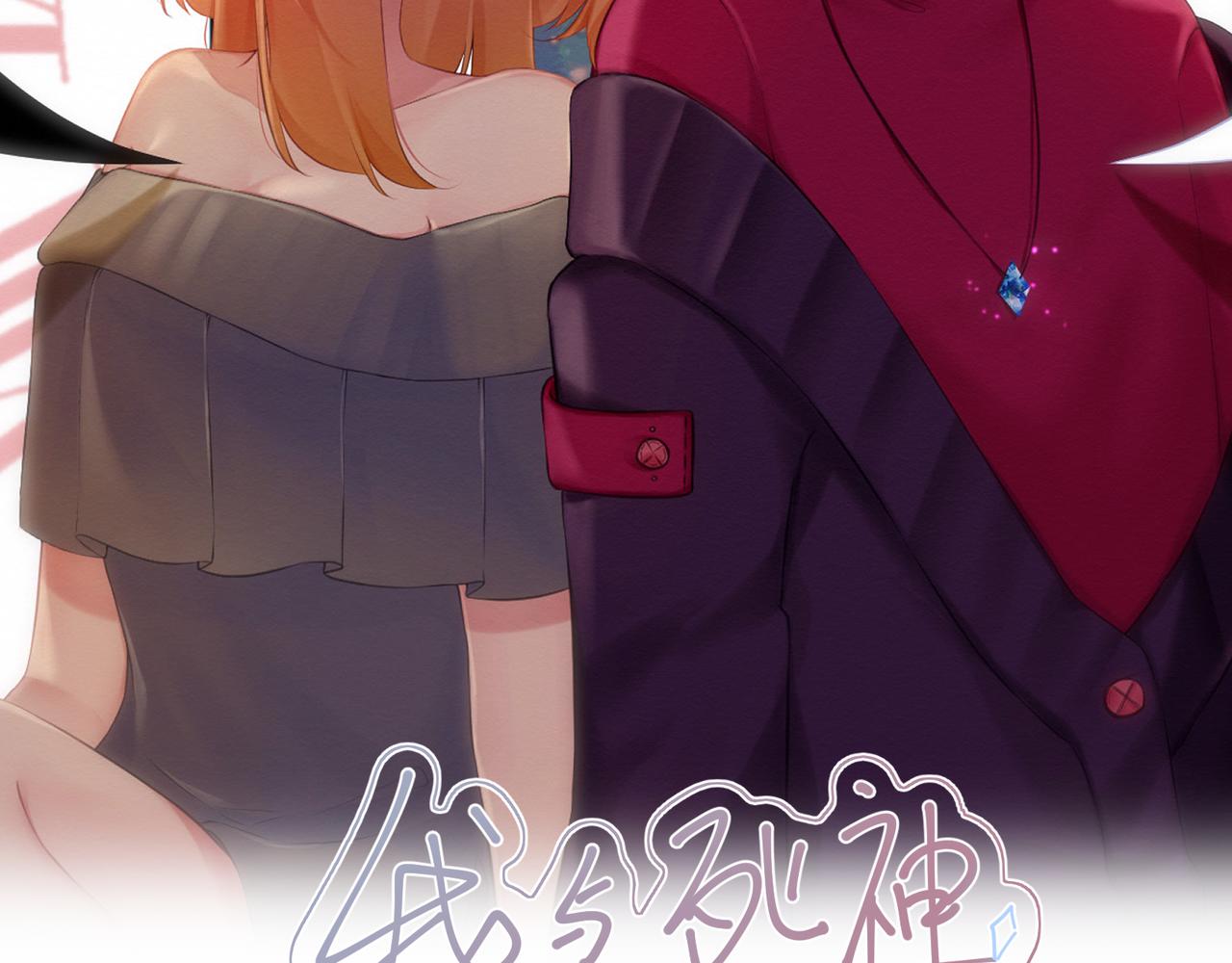 第35集：救赎(1/4)-第38话
