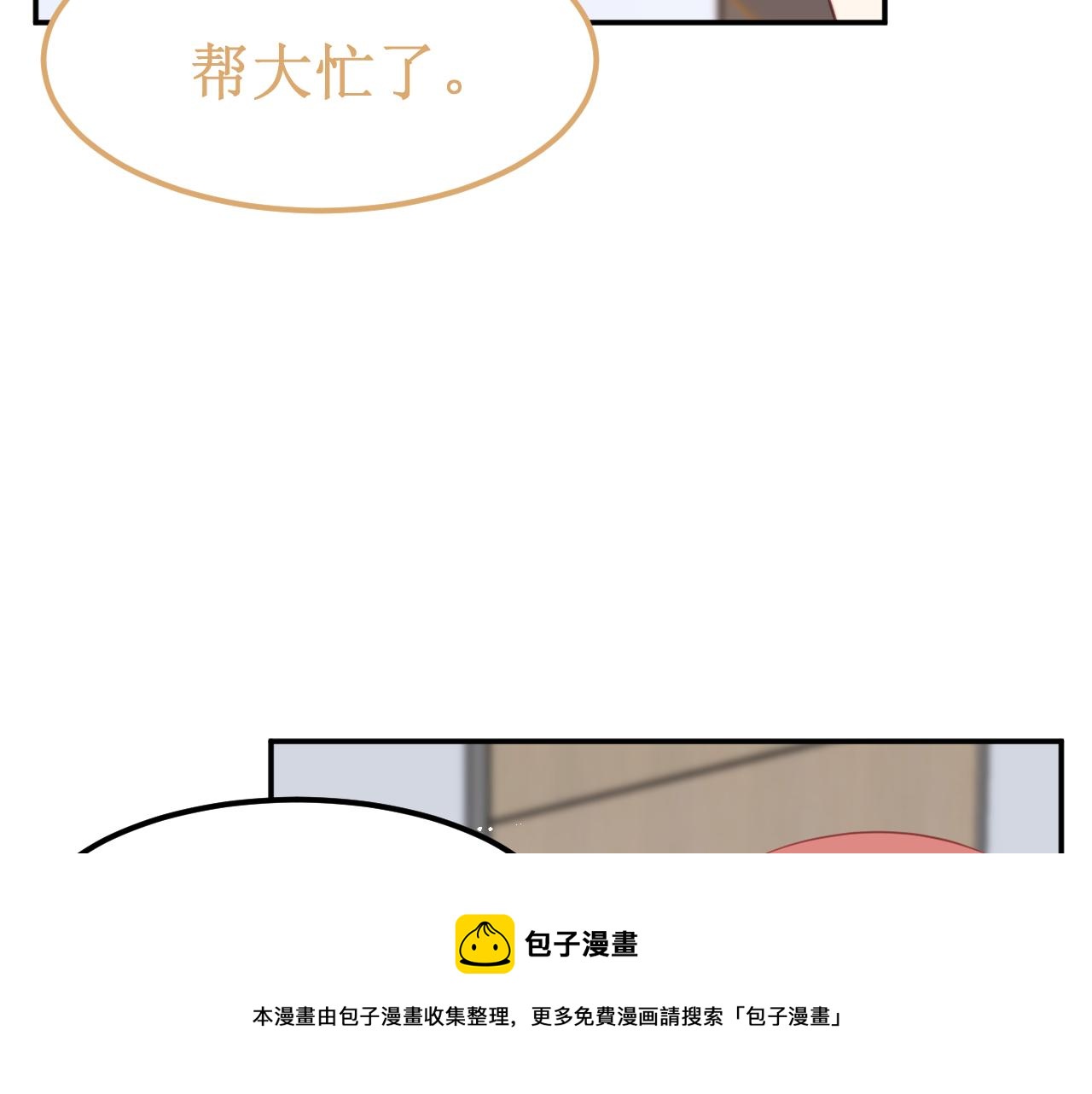 第35集：救赎(1/4)-第38话