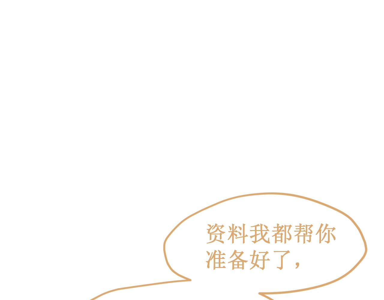 第35集：救赎(1/4)-第38话
