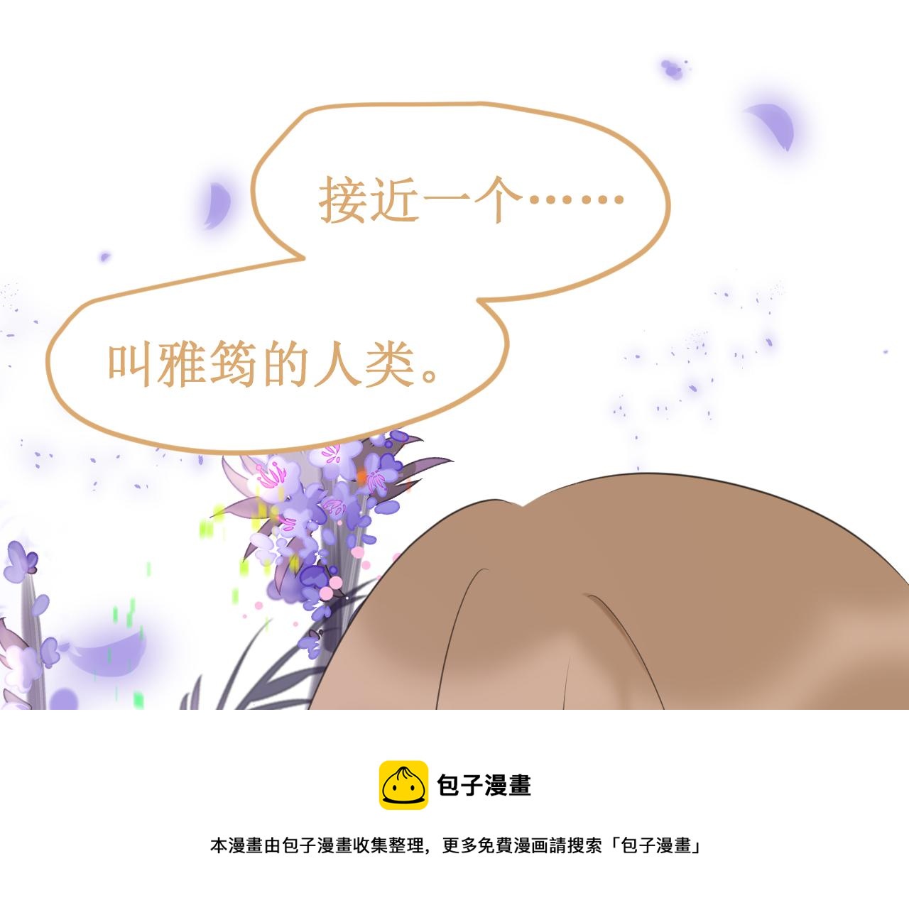 第35集：救赎(1/4)-第38话