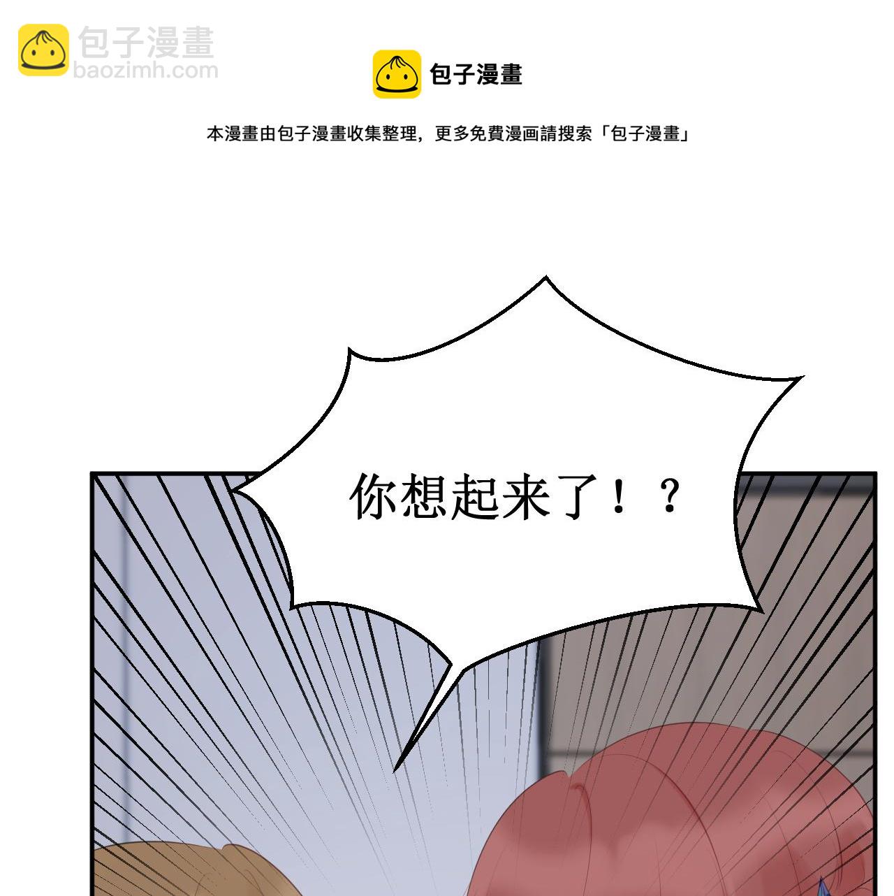 第35集：救赎(1/4)-第38话