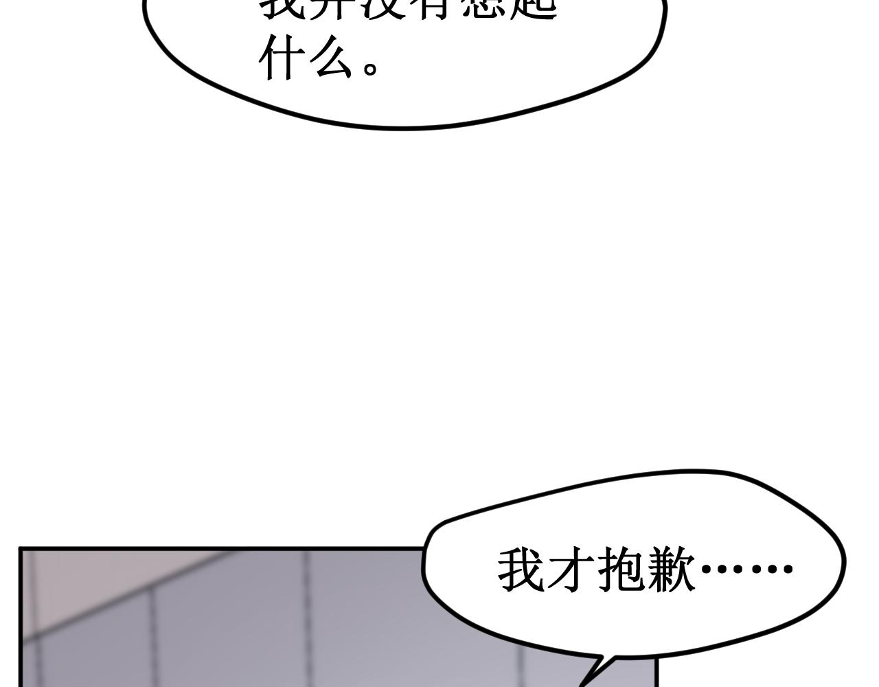 第35集：救赎(1/4)-第38话