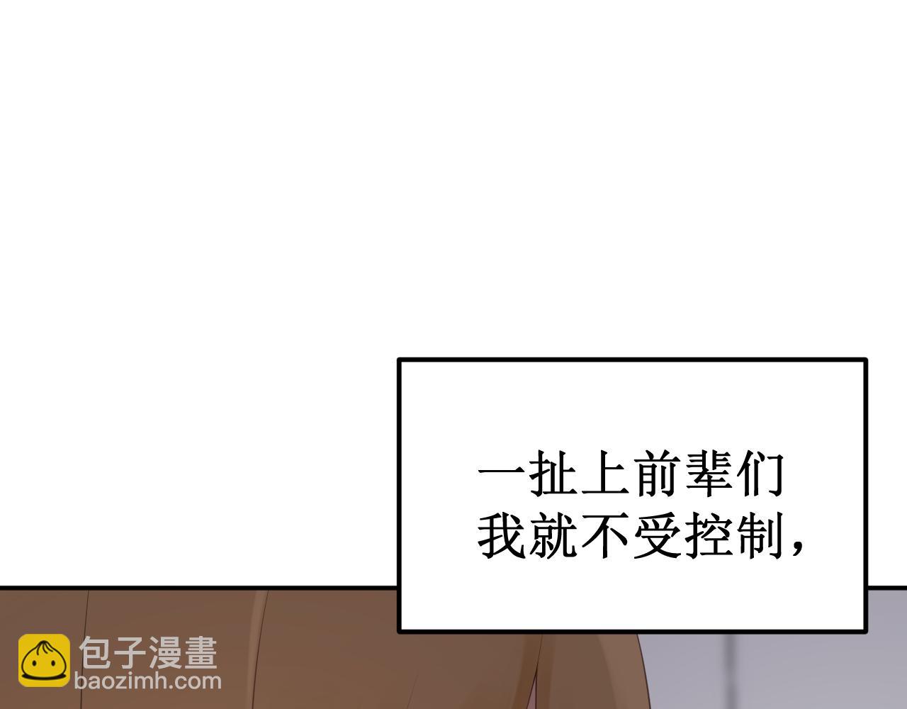 第35集：救赎(1/4)-第38话