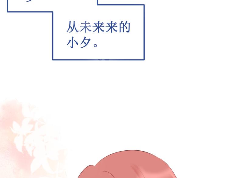 番外3：被困小房间2(1/3)-第40话