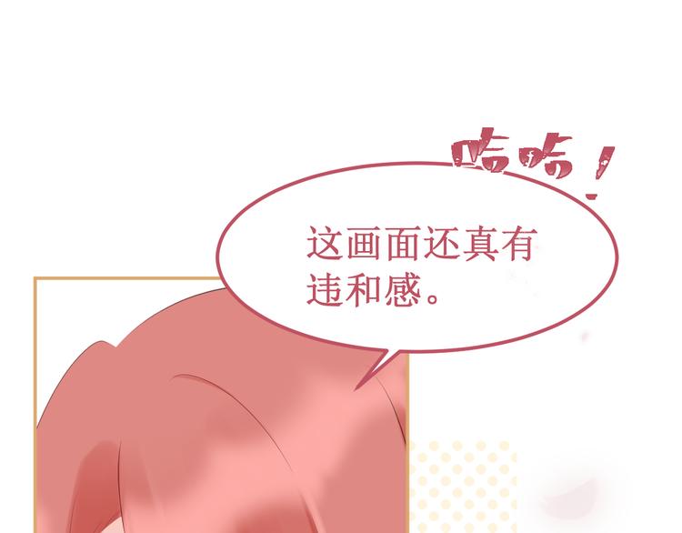 番外3：被困小房间2(1/3)-第40话