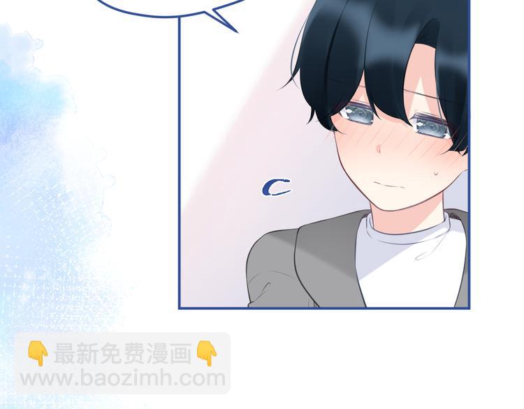 番外3：被困小房间2(1/3)-第40话