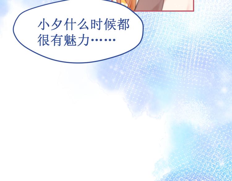 番外3：被困小房间2(1/3)-第40话
