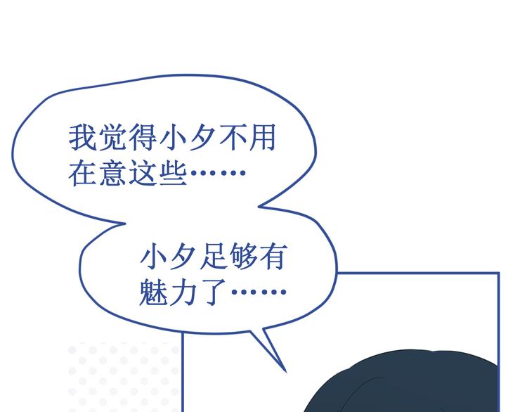 番外3：被困小房间2(1/3)-第40话