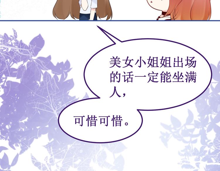 第38集：伪善(1/3)-第42话
