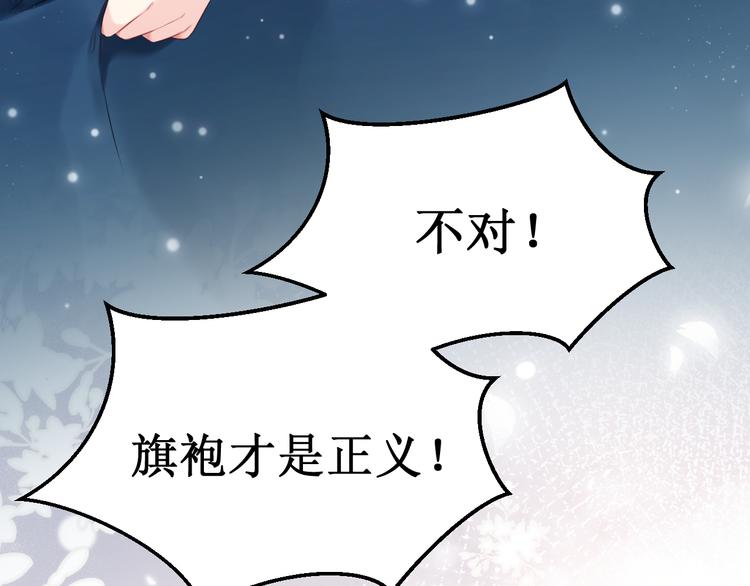 第38集：伪善(1/3)-第42话