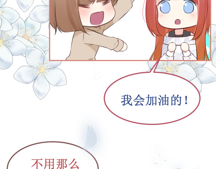剧情整理（上）(1/5)-第44话