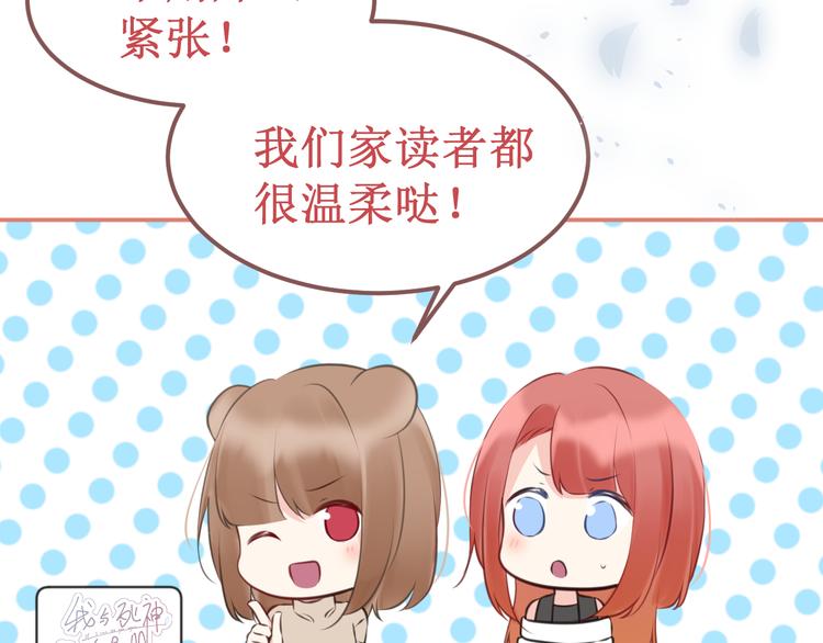 剧情整理（上）(1/5)-第44话