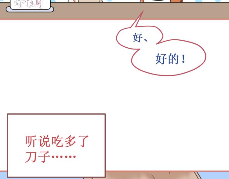 剧情整理（上）(1/5)-第44话