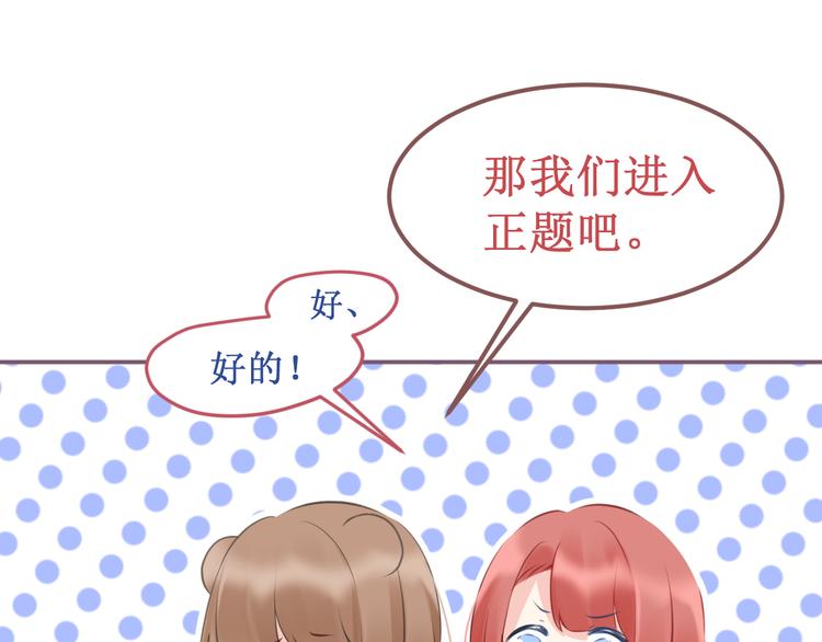 剧情整理（上）(1/5)-第44话