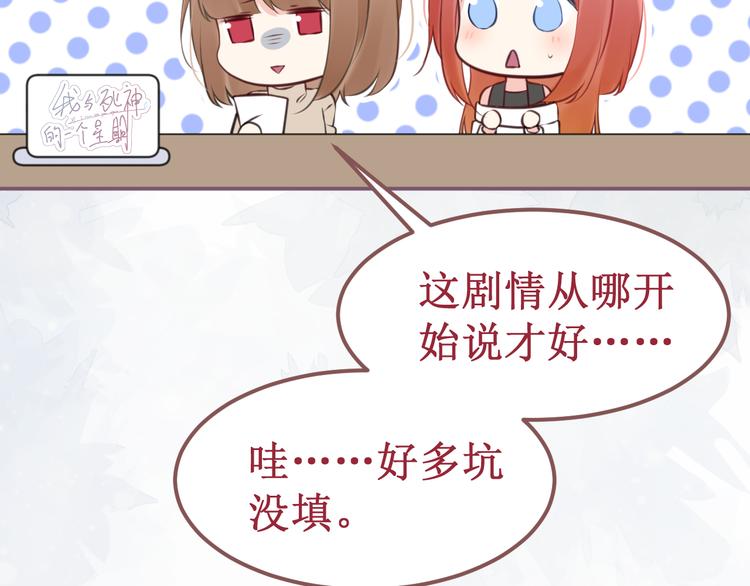 剧情整理（上）(1/5)-第44话