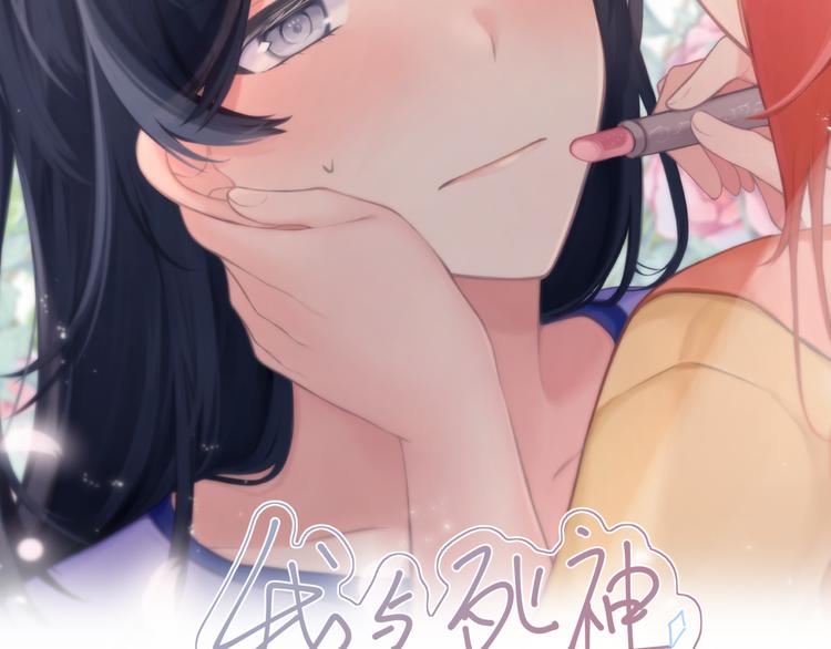 剧情整理（上）(1/5)-第44话