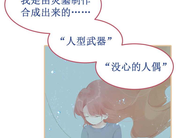 剧情整理（上）(1/5)-第44话