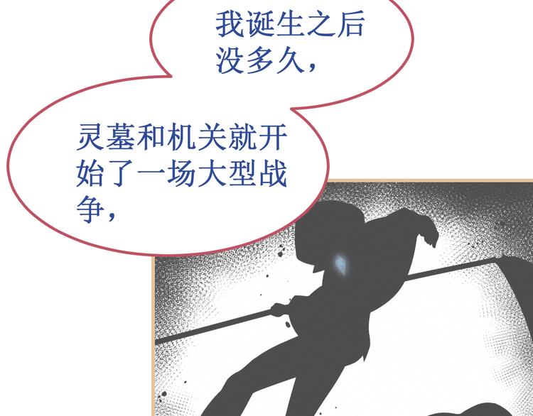 剧情整理（上）(1/5)-第44话