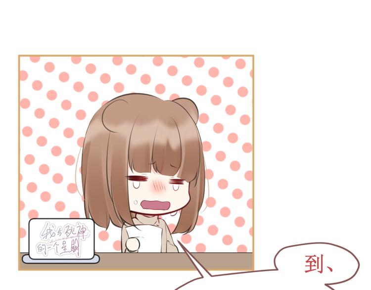 剧情整理（上）(1/5)-第44话