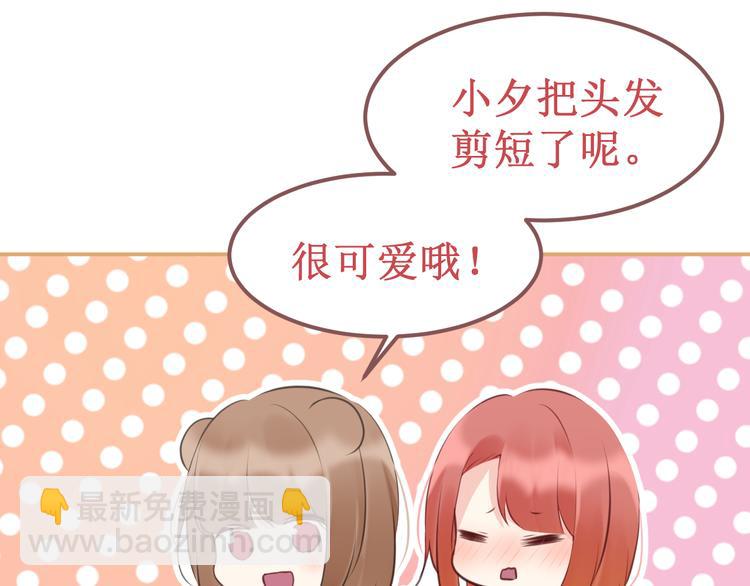 剧情整理（上）(1/5)-第44话