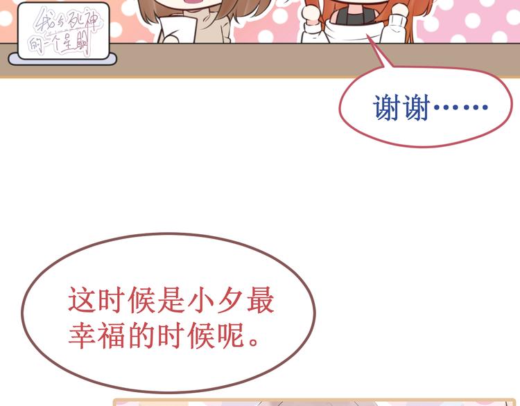 剧情整理（上）(1/5)-第44话