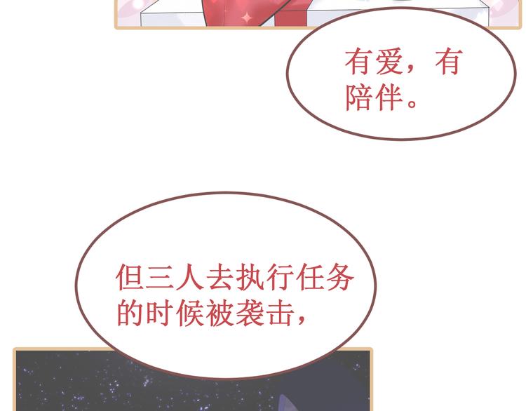 剧情整理（上）(1/5)-第44话