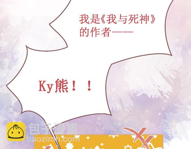 剧情整理（上）(1/5)-第44话