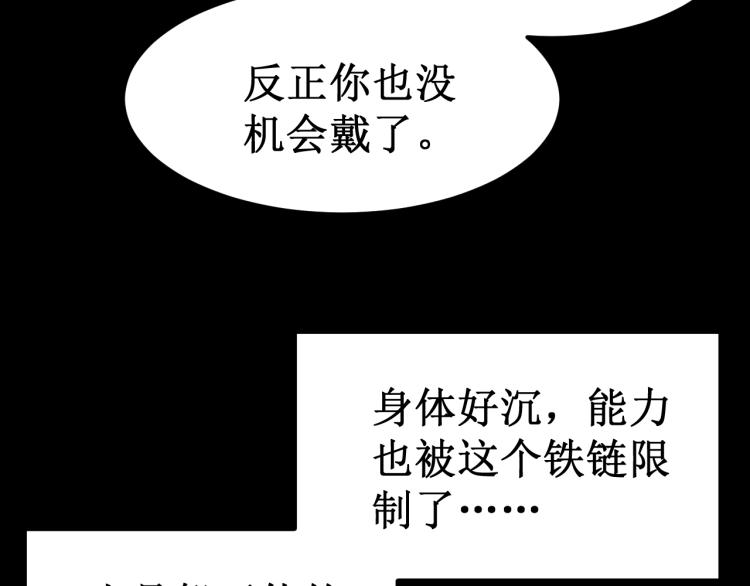 第41集：危机(1/2)-第46话