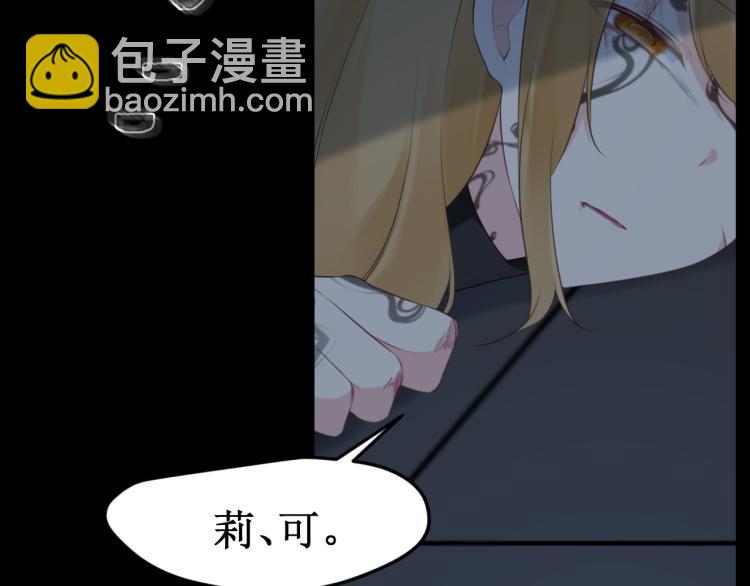 第41集：危机(1/2)-第46话
