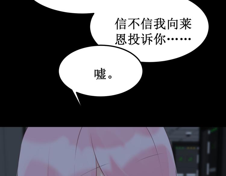 第41集：危机(1/2)-第46话