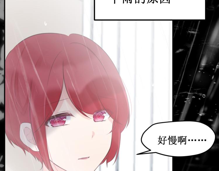 第41集：危机(1/2)-第46话