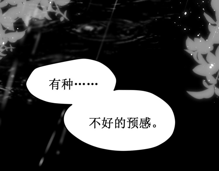 第41集：危机(1/2)-第46话