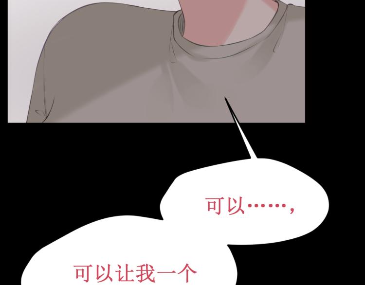 第42集：心动约会(1/5)-第48话