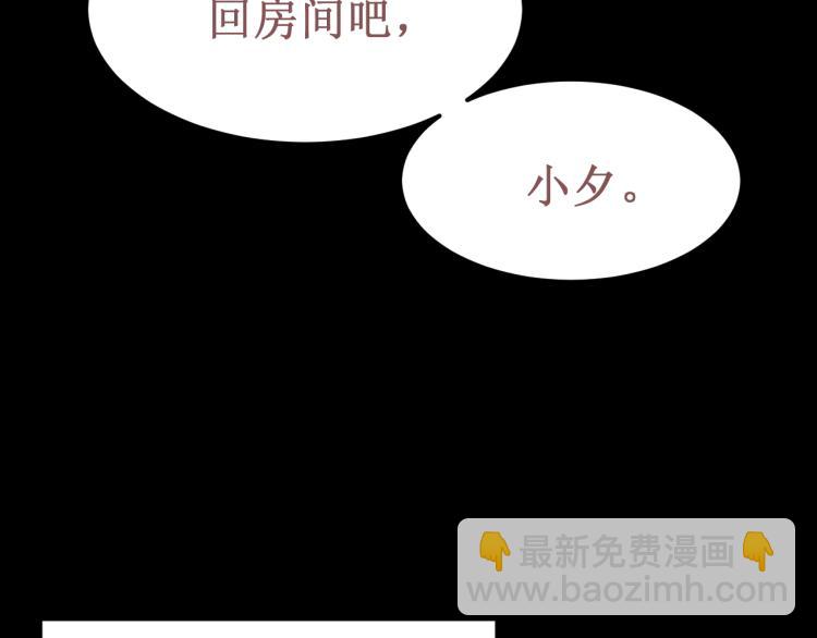 第42集：心动约会(1/5)-第48话