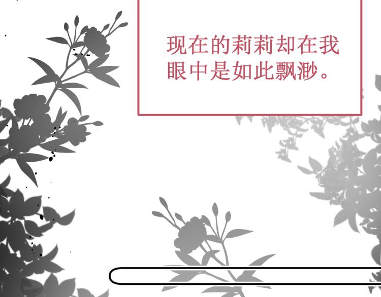 第42集：心动约会(1/5)-第48话
