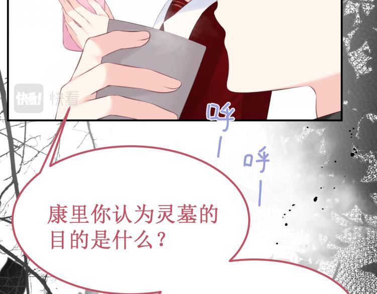 第42集：心动约会(1/5)-第48话