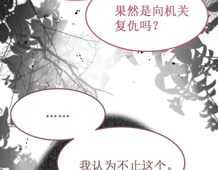 第42集：心动约会(1/5)-第48话